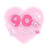 ヒメ日記 2025/10/28 16:50 投稿 しおん CA倶楽部