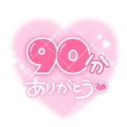 しおん お礼💌ピレル605 CA倶楽部