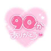 しおん お礼💌ピレル205 CA倶楽部