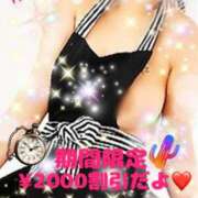 ヒメ日記 2025/05/02 12:46 投稿 よしみ 大和人妻城