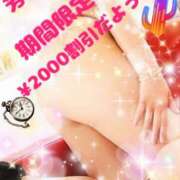 ヒメ日記 2025/05/04 13:09 投稿 よしみ 大和人妻城