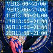 ヒメ日記 2025/06/04 07:53 投稿 夏目ユエ シルクハット