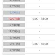 夏目ユエ シフト追加してます！ シルクハット