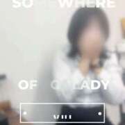 ヒメ日記 2025/09/26 13:48 投稿 YUI どこかのＯＬさん達