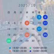 ヒメ日記 2025/10/02 20:48 投稿 YUI どこかのＯＬさん達