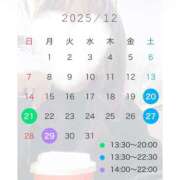 ヒメ日記 2025/12/19 21:55 投稿 YUI どこかのＯＬさん達