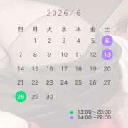 ヒメ日記 2026/05/28 21:36 投稿 YUI どこかのＯＬさん達