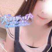 ヒメ日記 2025/09/13 10:02 投稿 はなえ 錦糸町ちゃんこ