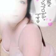 ヒメ日記 2025/09/20 15:03 投稿 はなえ 錦糸町ちゃんこ