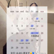 ヒメ日記 2025/06/30 16:16 投稿 MIO どこかのＯＬさん達