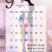 ヒメ日記 2025/09/02 11:31 投稿 MIO どこかのＯＬさん達