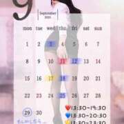 ヒメ日記 2025/09/10 20:01 投稿 MIO どこかのＯＬさん達