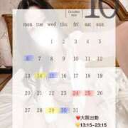 ヒメ日記 2025/10/01 21:29 投稿 MIO どこかのＯＬさん達