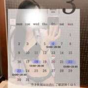 ヒメ日記 2026/03/05 17:38 投稿 MIO どこかのＯＬさん達