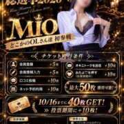 ヒメ日記 2026/09/27 17:45 投稿 MIO どこかのＯＬさん達