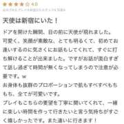 ヒメ日記 2025/08/17 07:22 投稿 ゆみ ときめき純情ロリ学園～東京乙女組 新宿校
