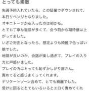 ヒメ日記 2025/08/31 18:22 投稿 ゆみ ときめき純情ロリ学園～東京乙女組 新宿校