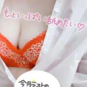 ヒメ日記 2025/05/19 19:45 投稿 あおい 甲府人妻城