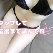 ヒメ日記 2025/11/28 18:00 投稿 あおい 甲府人妻城