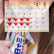 ヒメ日記 2026/01/22 20:00 投稿 あおい 甲府人妻城