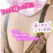 ヒメ日記 2026/02/18 15:01 投稿 あおい 甲府人妻城