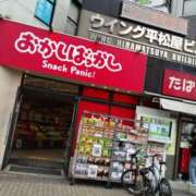 ヒメ日記 2025/05/16 09:57 投稿 るか 待ちナビ