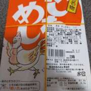 ヒメ日記 2025/05/19 07:45 投稿 るか 待ちナビ