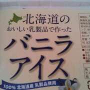 ヒメ日記 2025/06/06 10:45 投稿 るか 待ちナビ