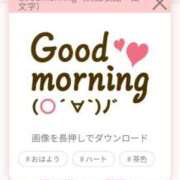 ヒメ日記 2025/08/04 09:55 投稿 るか 待ちナビ