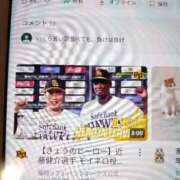 ヒメ日記 2025/08/10 19:45 投稿 るか 待ちナビ