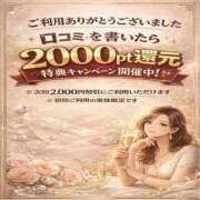 ヒメ日記 2026/02/21 01:15 投稿 るか 待ちナビ