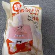 るか トリスでもらったよ🍾 待ちナビ