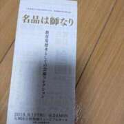 ヒメ日記 2026/05/22 07:46 投稿 るか 待ちナビ