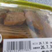ヒメ日記 2026/07/31 01:25 投稿 るか 待ちナビ