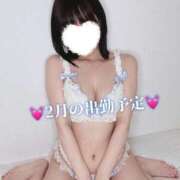 りな 2月の出勤予定のお知らせ🍓 甲府人妻城