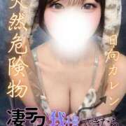 ヒメ日記 2025/05/16 10:51 投稿 日向カレン エンジェルとデビル