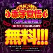 ヒメ日記 2025/05/17 23:01 投稿 日向カレン エンジェルとデビル