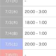 ヒメ日記 2025/07/01 17:21 投稿 日向カレン エンジェルとデビル