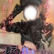 ヒメ日記 2025/09/01 08:01 投稿 日向カレン エンジェルとデビル