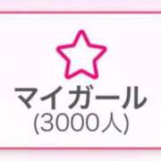 ヒメ日記 2025/09/19 20:21 投稿 日向カレン エンジェルとデビル