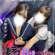 ヒメ日記 2025/10/28 08:21 投稿 日向カレン エンジェルとデビル