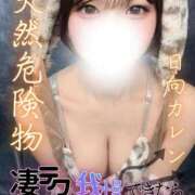 ヒメ日記 2025/11/19 12:02 投稿 日向カレン エンジェルとデビル