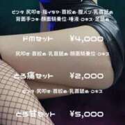 ヒメ日記 2025/12/15 15:51 投稿 日向カレン エンジェルとデビル