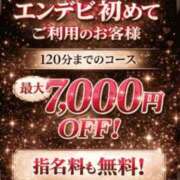ヒメ日記 2026/04/21 07:21 投稿 日向カレン エンジェルとデビル