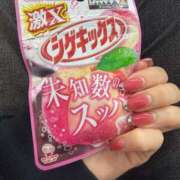 ヒメ日記 2025/11/17 16:30 投稿 SARA どこかのＯＬさん達