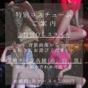 ヒメ日記 2026/08/17 14:30 投稿 SARA どこかのＯＬさん達