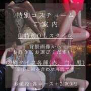 ヒメ日記 2026/10/12 14:30 投稿 SARA どこかのＯＬさん達