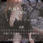 ヒメ日記 2026/10/12 16:30 投稿 SARA どこかのＯＬさん達