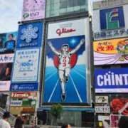 ヒメ日記 2025/09/06 16:00 投稿 SAKURA どこかのＯＬさん達