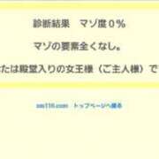 ヒメ日記 2025/09/15 17:40 投稿 SAKURA どこかのＯＬさん達